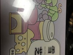 -好利来(内双楠店)