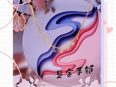 -伊势丹(现代城店)