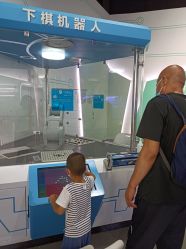 -北京科学中心儿童乐园