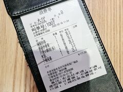 -东北灶(句容吾悦广场店)