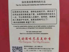 -美珍香(苏州中心商场店)