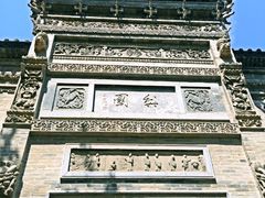 -西安关中民俗艺术博物院