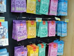 -中农大我爱我爱动物医院·核磁CT·猫病·24小时夜诊中心(石佛营店)