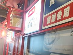 -永和大王(军博店)