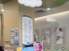 -和睦家诊所(复兴门店)