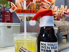 -喧闹·东方大气茶(鹅岭二厂店)
