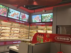 -宏姐串串香(征仪路店)