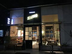 门面-仓库南洋海鲜小排档(柳河路店)