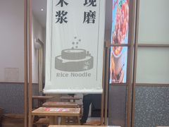 -小满手工粉(北京来福士店)
