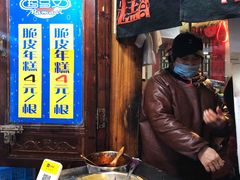-玛马艾脆皮水磨年糕(湖北路87-89小区店)
