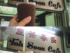 -多春茶室