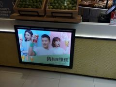 -快乐柠檬happylemon(日月光店)