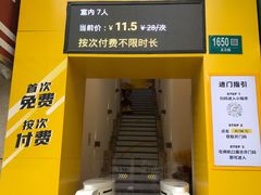 -发条鸭无人健身房(浦东北艾路店)