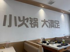 -呷哺呷哺 黄金牧场 (旧宫永辉超市店)