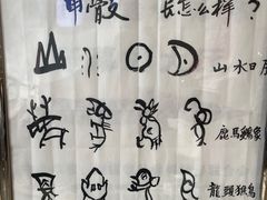-湖南雨花非遗馆