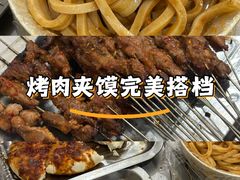 -文文烤肉(大皮院店)