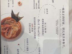 菜单-南山鲜虾面·活鲜小馆·海味大连菜(南山总店)