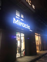 点击看大图 -Miracle集简美发沙龙