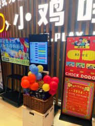 -小鸡哆哆故事屋·儿童乐园(嘉里城店)