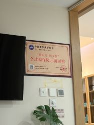 点击看大图 -臻悦医疗美容整形门诊部