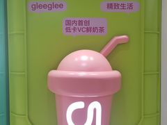 -gleeglee乐溢亦茶(合生汇店)