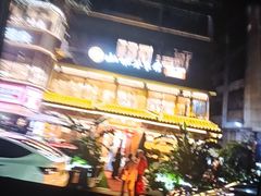 -山水茶艺馆·点心粤菜·30年老字号