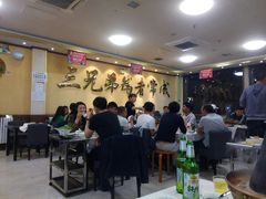 -常赢三兄弟·清真涮肉·清真炒菜(朝阳新城店)