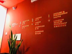 -思南书局(复兴中路店)