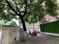 -黎大姐饺子(南京西路店)