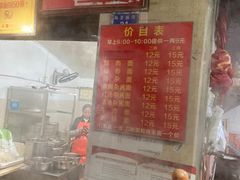 -酒城小笼包(马王庙店)