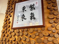 -东来菜馆•手抓海鲜家常菜•海鲜锅贴(鸽子窝店)