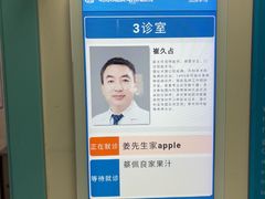 -北京观赏动物医院·24小时大型综合·猫专科·异宠专科