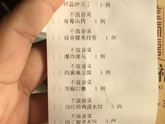 -金春禧(英雄山路旗舰店)