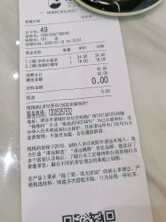 -桃桃屿·潮牌酷银(世纪荟店)