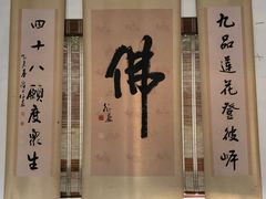 -太平禅寺
