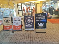 -江湖亮亮蒸虾大排档烤全羊清真(武汉总店)