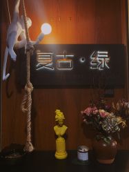 -复古绿·少女主题美甲美睫