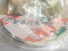 -果乐多生鲜超市(宏业广场店)