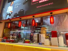 -味福记·南昌小吃世家(印象城店)