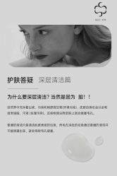 -美玫美容SPA护理中心