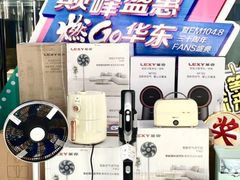 -华东装饰城