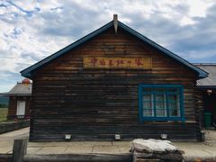 -北极村旅游风景区