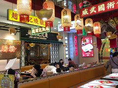 大堂-赵财财·肠粉·煲仔饭(华润万象城店)