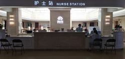 -禾丽康美医疗美容医院