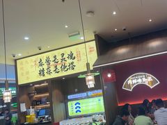-侃爷南门铜锅涮肉