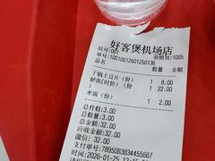 -好客煲大食堂(绿地东海岸时代广场店)