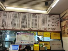 -跃跃鸡肠面(人民北路店)
