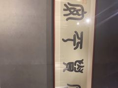 -邈墨茶馆(凤起路店)