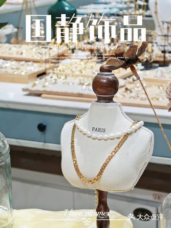 上海最大的饰品店|上万种款式挑花眼