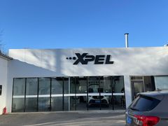 -XPEL旗舰店·汽车贴膜·隐形车衣·改色贴膜